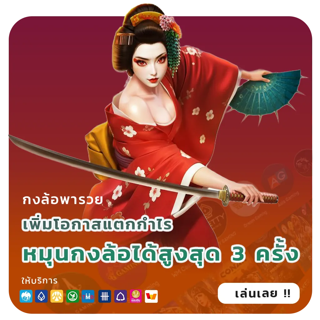 เว็บใหม่ ez 168