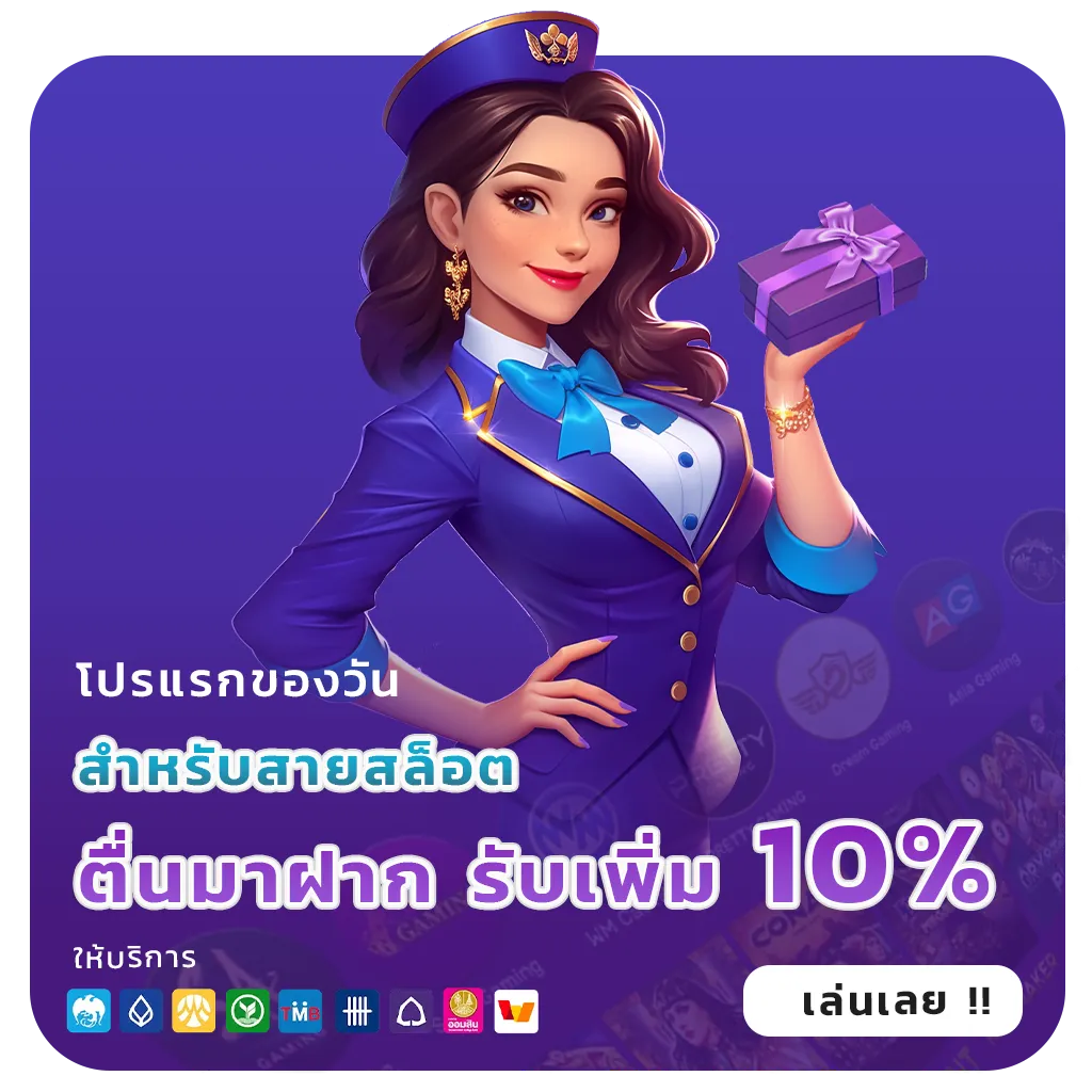 ez 168 ไม่มีล็อกยูส