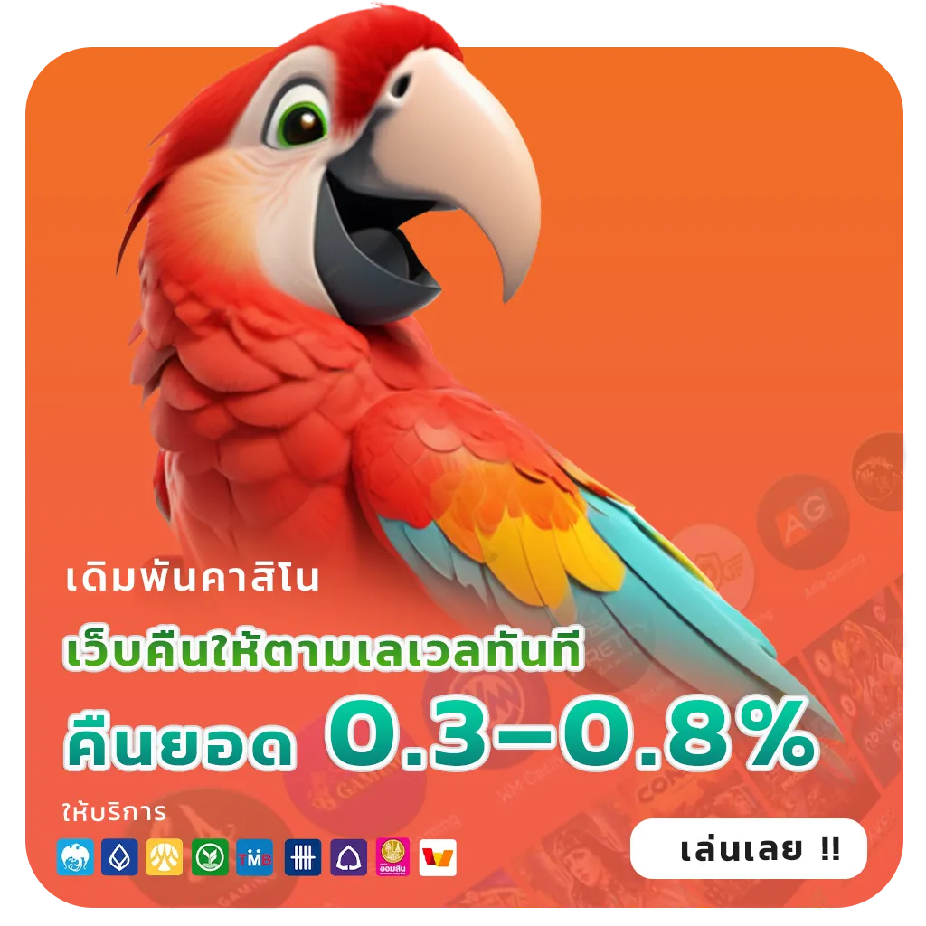 ez 168 casino