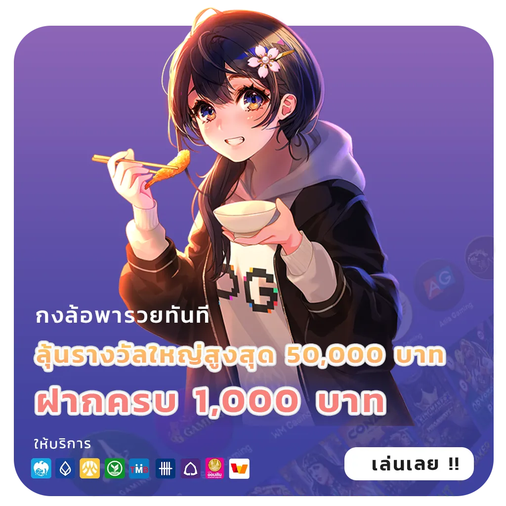 ez 168 club