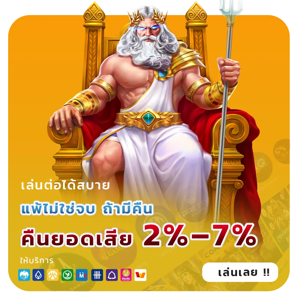 ez 168