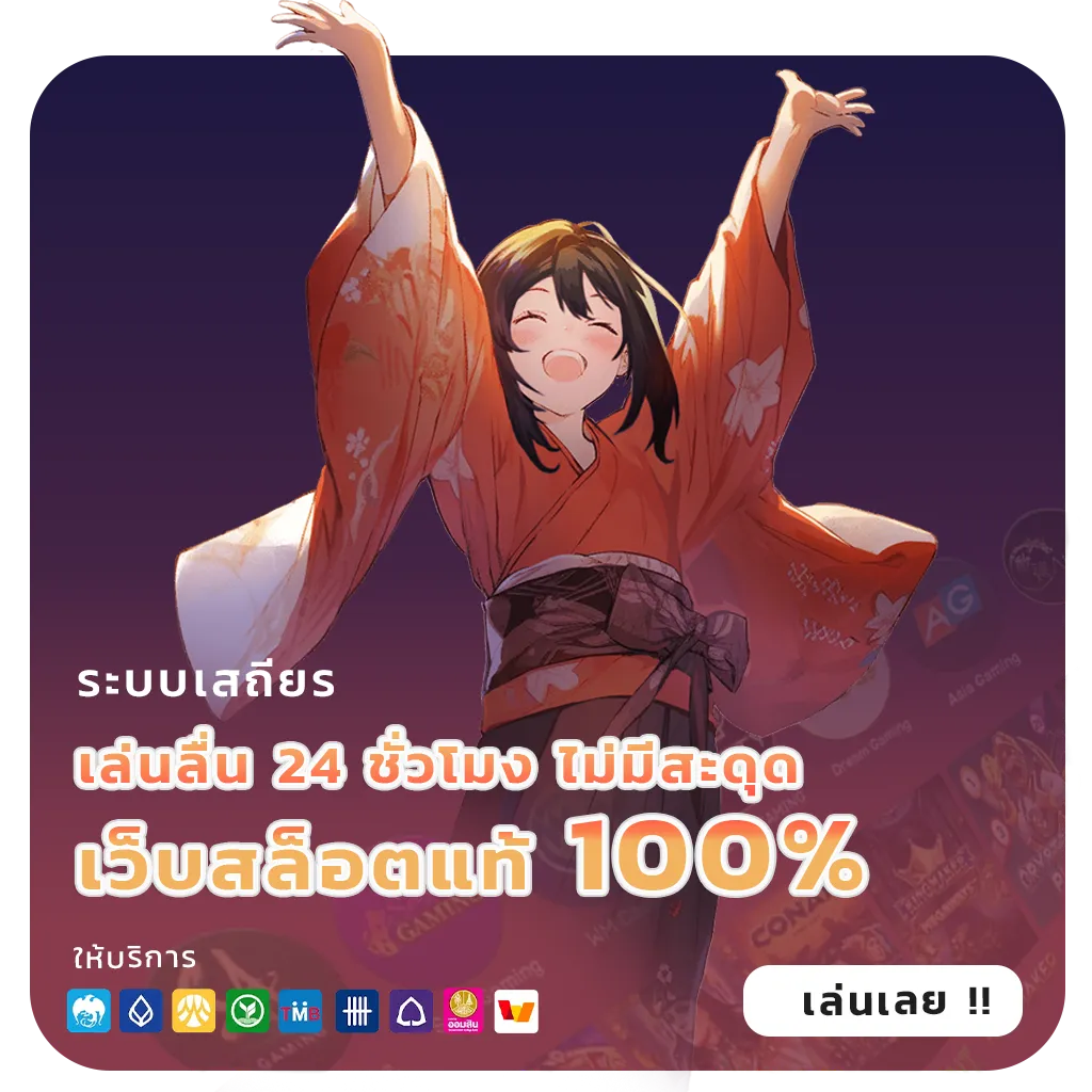 ez168 แตกบ่อย
